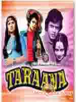 Poster of Tarana (1979)