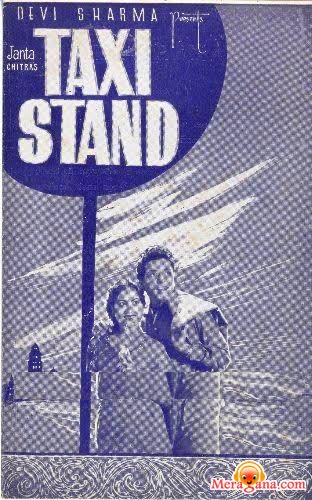 Poster of Taxi+Stand+(1958)+-+(Hindi+Film)