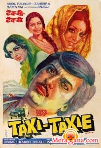 Poster of Taxi Taxi (1977)