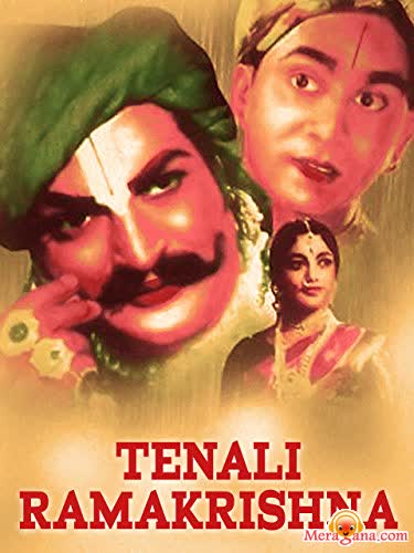 Poster of Tenali+Ramakrishna+(1956)+-+(Telugu)