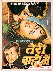 Poster of Teri+Baahon+Mein+(1984)+-+(Hindi+Film)