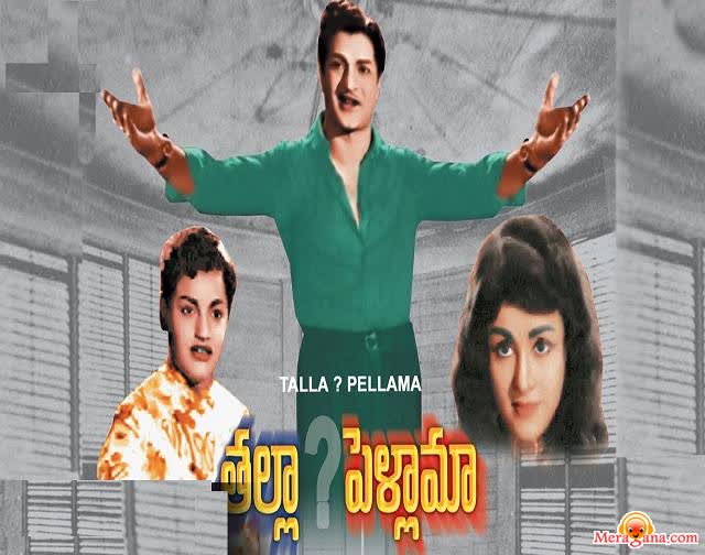 Poster of Thalla+Pellama+(1970)+-+(Telugu)