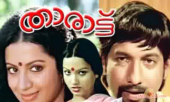 Poster of Tharattu+(1981)+-+(Malayalam)