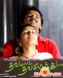 Poster of Thavamai+Thavamiruntu+(2005)+-+(Tamil)