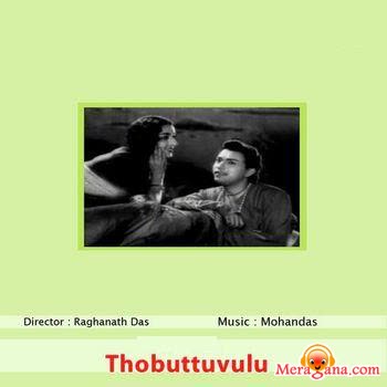 Poster of Thobuttuvulu+(1963)+-+(Telugu)