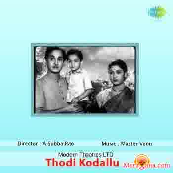 Poster of Thodi+Kodallu+(1957)+-+(Telugu)