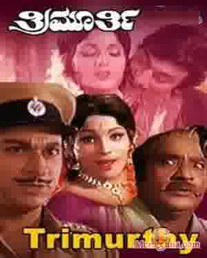 Poster of Trimoorthy+(1975)+-+(Kannada)