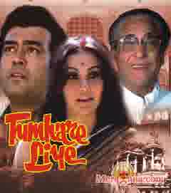 Poster of Tumhare+Liye+(1978)+-+(Hindi+Film)