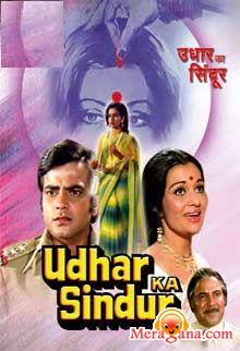 Poster of Udhar+Ka+Sindur+(1976)+-+(Hindi+Film)