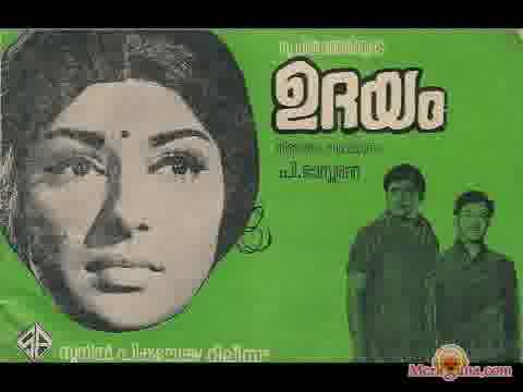 Poster of Udhayam+(1973)+-+(Malayalam)