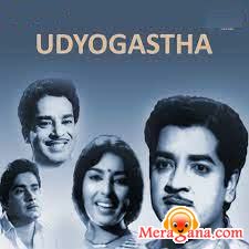 Poster of Udyogastha+(1967)+-+(Malayalam)