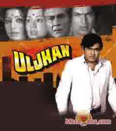 Poster of Uljhan+(1975)+-+(Hindi+Film)