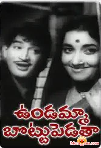 Poster of Undamma+Bottu+Pedata+(1968)+-+(Telugu)