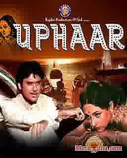 Poster of Uphaar (1971)