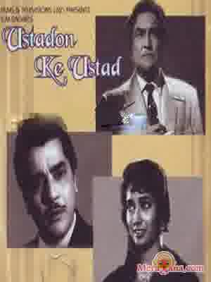 Poster of Ustadon+Ke+Ustad+(1963)+-+(Hindi+Film)