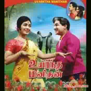 Poster of Uyarntha+Manithan+(1968)+-+(Tamil)