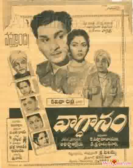 Poster of Vaagdaanam+(1961)+-+(Telugu)