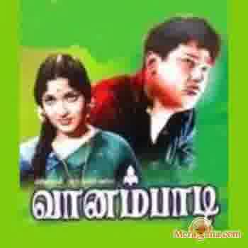 Poster of Vaanam+Paadi+(1963)+-+(Tamil)