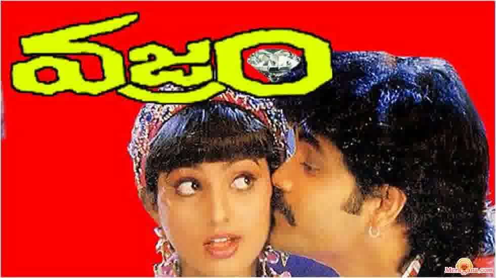 Poster of Vajram+(1995)+-+(Telugu)