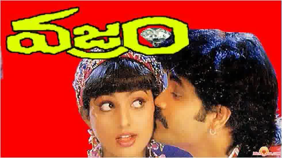 Poster of Vajram+(1995)+-+(Telugu)