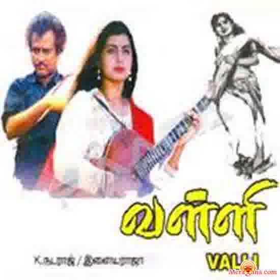 Poster of Valli+(1993)+-+(Tamil)