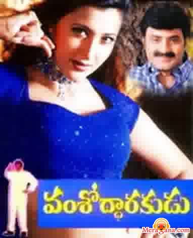 Poster of Vamsodharakudu+(2000)+-+(Telugu)