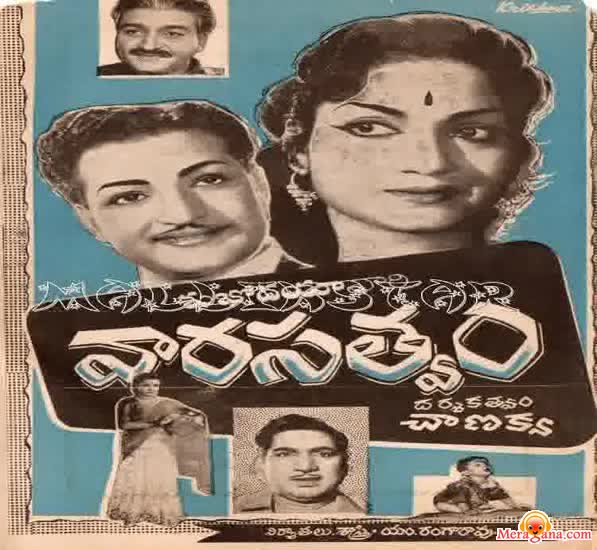 Poster of Varasatvam+(1964)+-+(Telugu)
