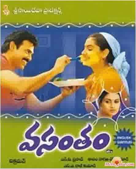 Poster of Vasantham+(2003)+-+(Telugu)