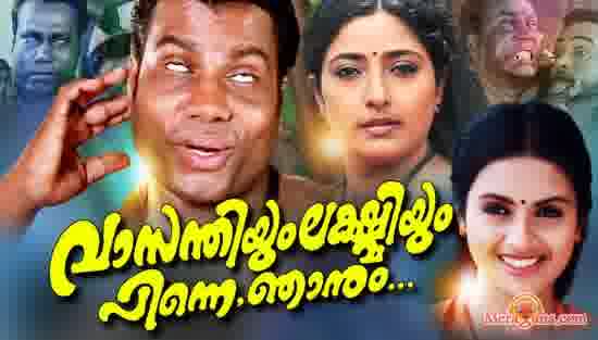 Poster of Vasanthiyum+Lakshmiyum+Pinne+Njaanum+(1999)+-+(Malayalam)