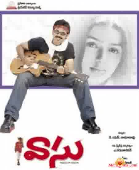 Poster of Vasu+(2002)+-+(Telugu)