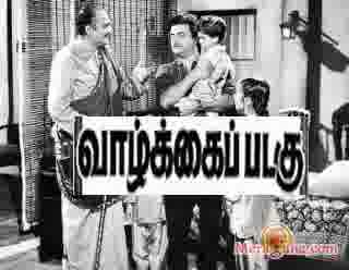 Poster of Vazhkai+Padagu+(1951)+-+(Tamil)