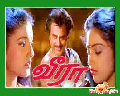 Poster of Veera+(1994)+-+(Tamil)