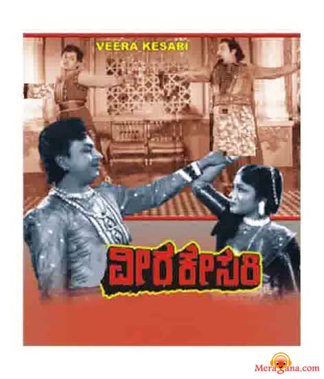 Poster of Veera+Kesari+(1963)+-+(Kannada)