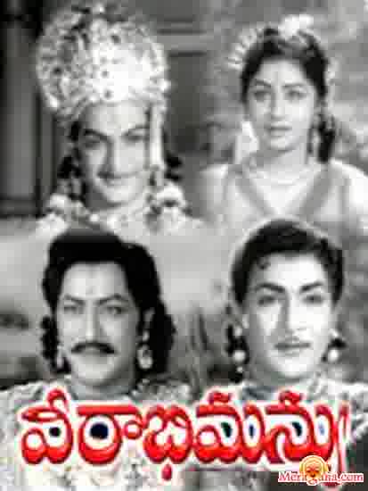 Poster of Veerabhimanyu+(1965)+-+(Telugu)
