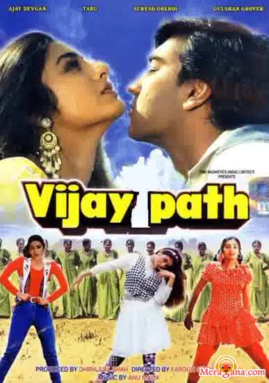 Poster of Vijaypath+(1994)+-+(Hindi+Film)