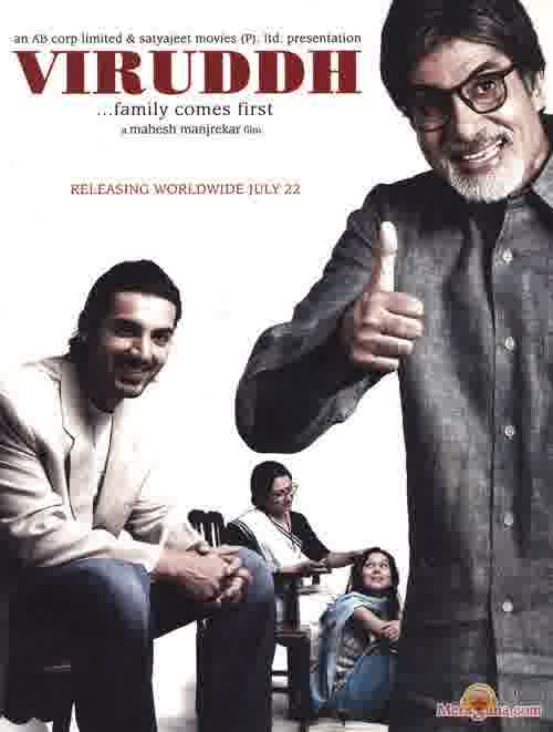 Poster of Viruddh+(2005)+-+(Hindi+Film)