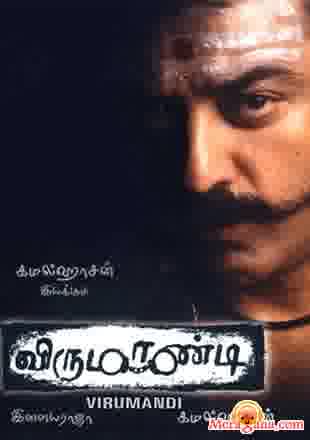 Poster of Virumandi+(2004)+-+(Tamil)