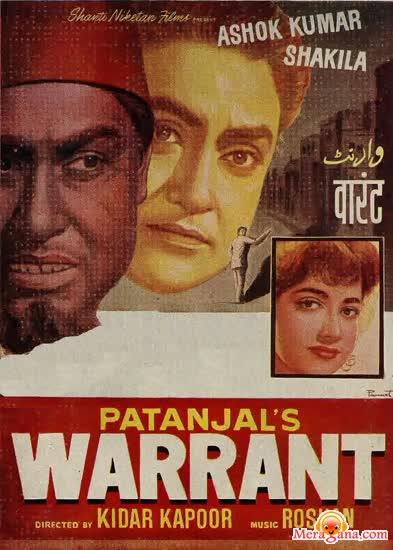 Poster of Warrant+(1961)+-+(Hindi+Film)