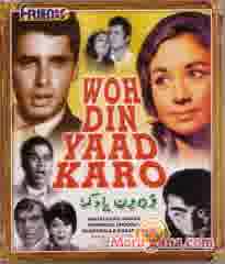Poster of Woh Din Yaad Karo (1971)