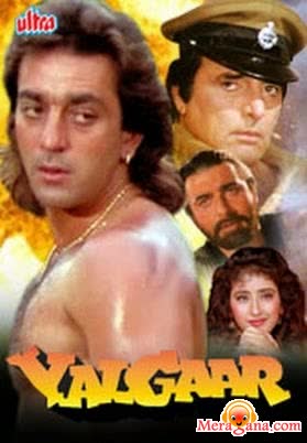 Poster of Yalgaar+(1992)+-+(Hindi+Film)