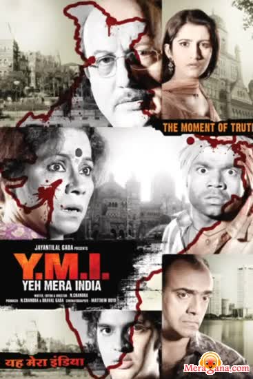 Poster of Yeh+Mera+India+(2008)+-+(Hindi+Film)