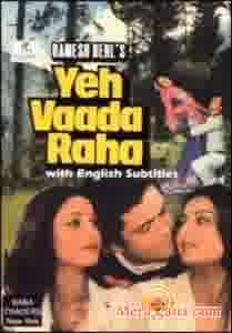 Poster of Yeh+Vaada+Raha+(1982)+-+(Hindi+Film)