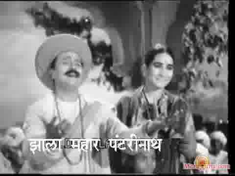 Poster of Zala+Mahar+Pandharinath+(1950)+-+(Marathi)