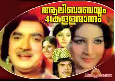 best karaoke malayalam songs | meragana.com